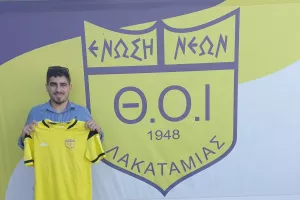 Ανακοίνωσε Παπανικολάου