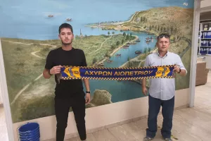 Έκλεισε Ντούκα