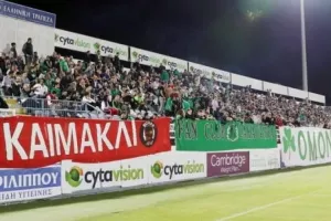 "Δίπλα σας με τα 1000 όπου και αν παίζει η Ομόνοια"
