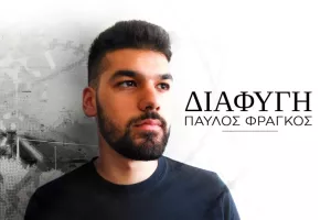 Ένας Κερυνειώτης… τραγουδιστής 