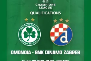 Fan Club Λακατάμιας/κρατήσεις