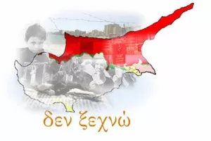 "Ο Απόλλων Λεμεσού, θυμάται και τιμά"