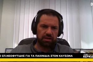 "Εάν τα προπονητικά τιμ συμβούλευσαν τις ομάδες να ορίσουν τα ματς αυτές τις ώρες, τότε έχουμε πρόβλημα σοβαρό"