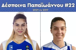 Στην Εθνική Γυναικών η Παπαϊωάννου