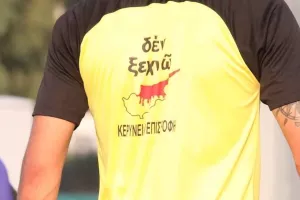 Παντού φέτος!
