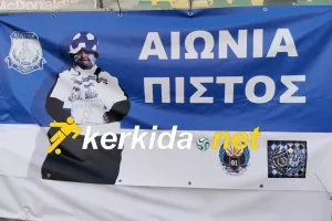 ΦΩΤΟ/Πανό για τον Μαρίνο στην "Αρένα"