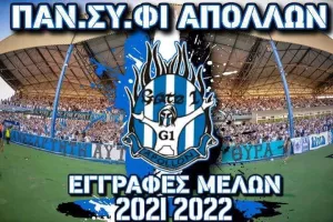 Θύρα 1