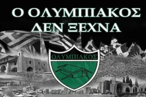 "Το καταραμένο εκείνο πρωινό..."