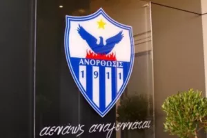 To νέο Δ.Σ. του Ομίλου Παλαίμαχων της Ανόρθωσης