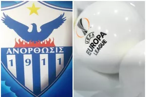 Πρώτη... κλήρωση για ΑΝΟ
