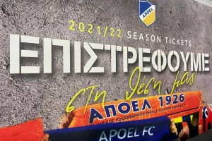 Orange Shop: Εκτός του σχεδίου "Ανταμοιβή"