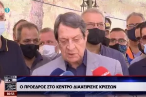 Δήλωση ΠτΔ/"Η πιο μεγάλη τραγωδία μετά την εισβολή- Δεν θα αφήσουμε κανένα μόνο"