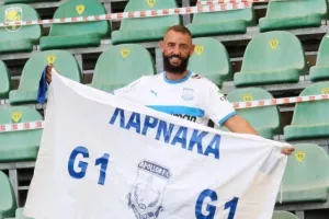 Αντώναρος/Απόλλων