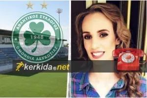 Κορίνα στο Kerkida/"Είναι οριστικό. Δεν θα μπορέσει η Ομόνοια να έχει έδρα το Δασάκι"