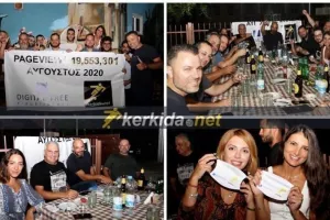 Kerkida.net ετών 17!!!
