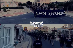 "Φωνάξαμε μέχρι να μας ακούσει ο κατακτητής ότι η ΚΥΠΡΟΣ ΕΙΝΑΙ ΕΛΛΗΝΙΚΗ"