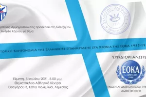 Διάλεξη/ΑΝΟ