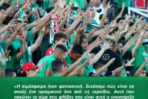 Ομόνοια/"Όταν τέτοια λόγια έρχονται από αντιπάλους, τότε..."