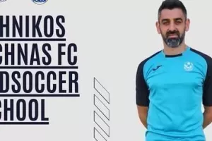 Επιστροφή Πέτρου Χάτζιαρου