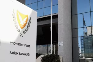 ΚΑΜΠΑΝΑ
