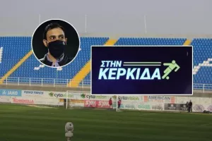 (ΔΑΣΑΚΙ) "Ακόμα δεν έχει αποφασιστεί το οτιδήποτε με τις αναβαθμίσεις"