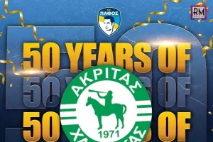 Η Πάφος FC για Ακρίτα