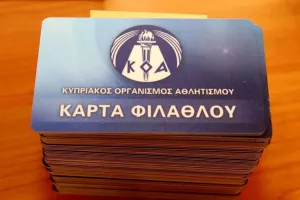 Κ.Φ/2023