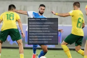 ΓΚΑΛΟΠ/Ο Απόλλωνας στη ρεβάνς...
