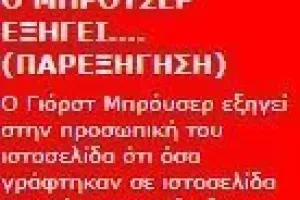 Kerkida.net ετών 17!!!