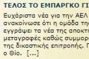 Kerkida.net ετών 17!!!