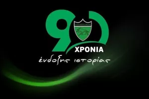 Υπενθύμιση/Ολυμπιακός