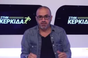 Μ.Β/"Στην Κερκίδα"