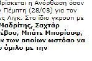 Kerkida.net ετών 17!!!