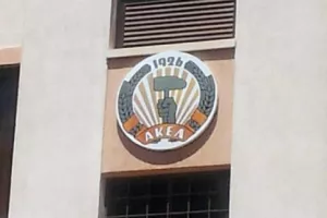 Το νέο Πολιτικό Γραφείο και η Κεντρική Γραμματεία του ΑΚΕΛ