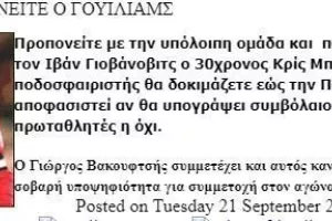 Kerkida.net ετών 17!!!