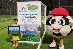 Θρυλικοί άσοι έπαιξαν μπάλα ενισχύοντας τους πυρόπληκτους