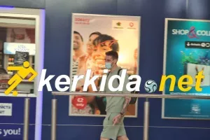 Kerkida.net ετών 17!!!