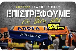 ΑΠΟΕΛ/Ενημέρωση για τα διαρκείας 
