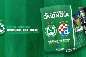 Το περιοδικό αγώνα με Ντιναμό Ζάγκρεμπ 