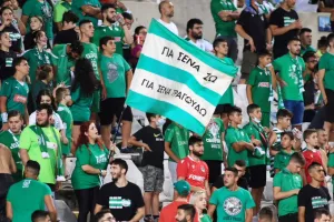 Σύνθημα/Ομόνοια