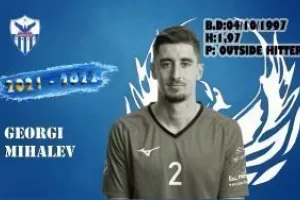 Ανακοίνωσε Georgi Mihalev