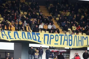 ΑΕΛ-Ολυμπιακός: Στα 10 ευρώ η είσοδος, τι ισχύει με το Pass