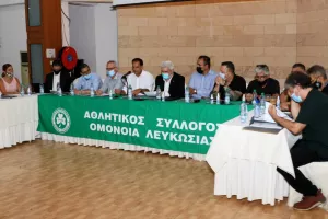 Σωματείο Ομόνοιας για Θύρα 9: "Καταδικάζουμε απερίφραστα την παράνομη είσοδο μερίδας ατόμων"