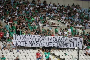 ΦΑΜΠΙΑΝΟ στα πέναλτι, το Σούπερ Καπ στην Ομόνοια! (φώτος)