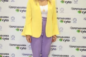 ΤΟ ΠΡΟΓΡΑΜΜΑ του πρωταθλήματος 2021/22 (φώτος)