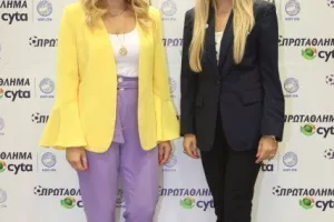 ΤΟ ΠΡΟΓΡΑΜΜΑ του πρωταθλήματος 2021/22 (φώτος)