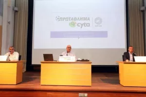 ΤΟ ΠΡΟΓΡΑΜΜΑ του πρωταθλήματος 2021/22 (φώτος)