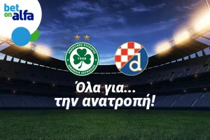 Ρεβάνς για ανατροπή η Ομόνοια/BET ON ALFA