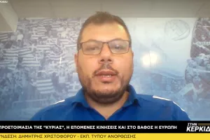 Χριστοφόρου/“Την αξία του Πάουλους την είδε όλη η Ευρώπη-Την άλλη βδομάδα ο μέσος”