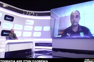Ακόμα μια μεταγραφή/δηλώσεις